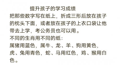 豆豆网幸运28，数字背后的神秘力量
