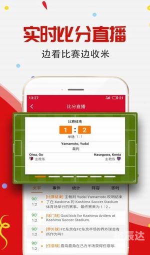 二四六精版免费大全