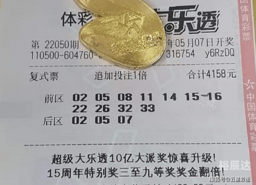 百度一下246天天彩994246天天彩9944cc精选，彩票投注指南-第2张图片