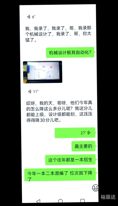 4749铁算盘，古代智慧的象征-第1张图片