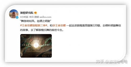 貂蝉新皮肤敦煌多少钱人民币貂蝉新皮肤敦煌价格揭晓-第2张图片