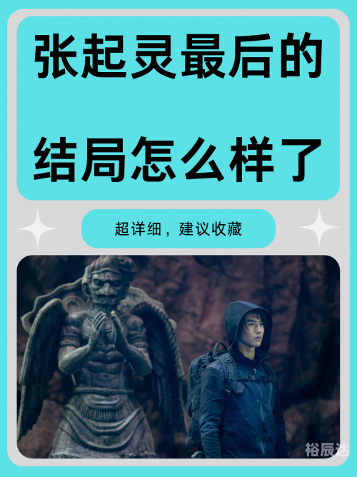 用名字算命，探索命运之谜