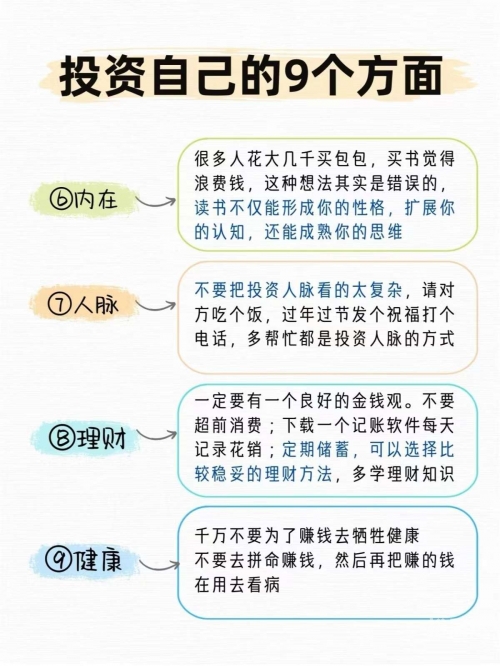快乐8复式计算器，轻松掌握财富密码