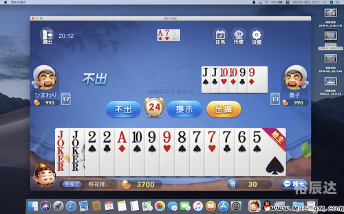 69棋牌69棋牌，棋牌游戏的魅力与体验-第3张图片