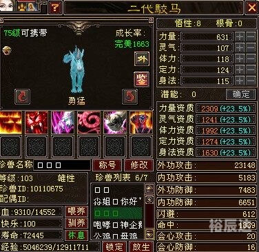 电游网电游网，引领游戏新潮流的门户网站-第1张图片