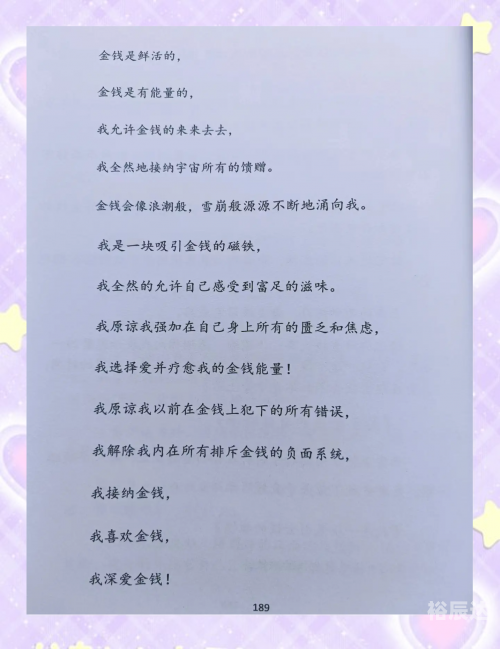幸运之门彩票网幸运之门彩票网，开启财富之门的神秘平台-第1张图片