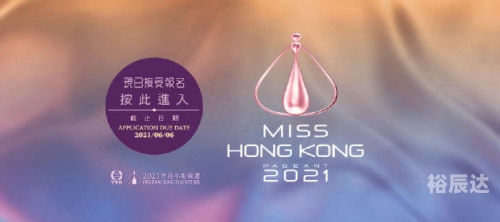 2021香港搅珠开奖结果下载2021香港搅珠开奖结果下载，揭秘幸运时刻-第3张图片