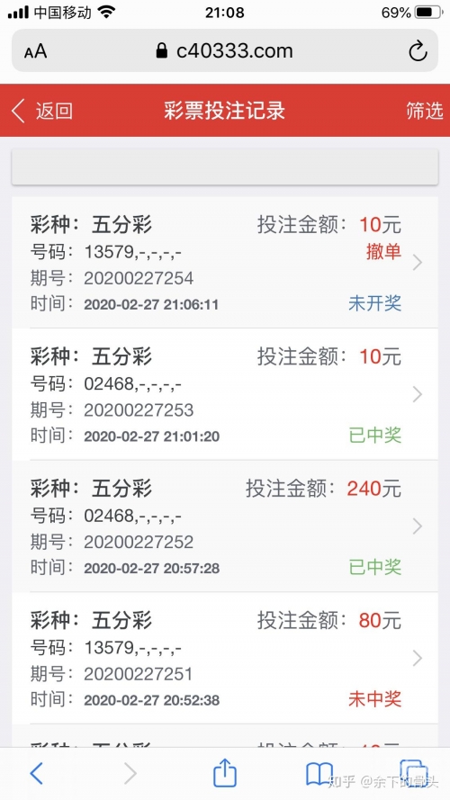 彩票网站源码演示站彩票网站源码概述-第1张图片