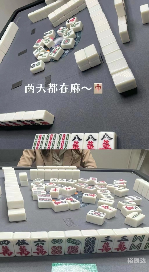 大连娱乐棋牌网，畅享棋牌乐趣-第1张图片
