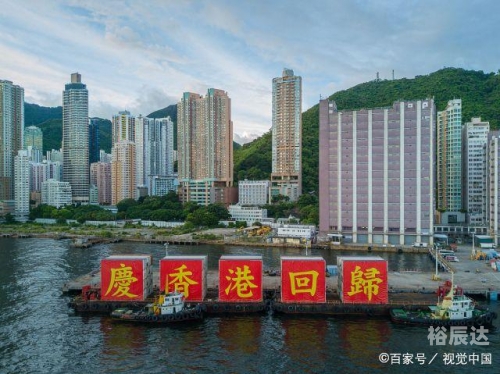 香港资料免费长期公开2024年香港资料免费长期公开，探索多元文化与历史-第2张图片