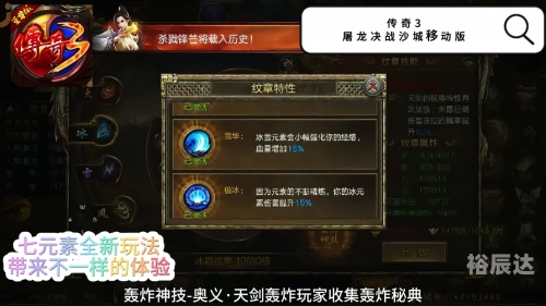 决战沙城手机游戏怎么玩决战沙城手机游戏，热血竞技，策略与激情的完美结合-第2张图片