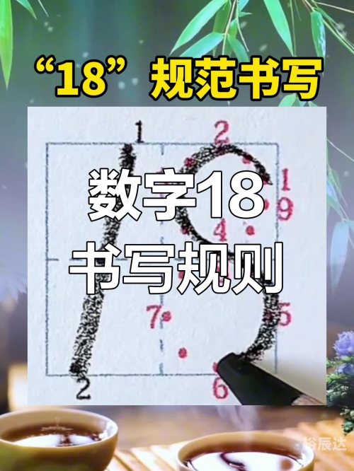 18图库118论坛网址之家精准资料关于18图库、118论坛网址之家精准资料的全面介绍