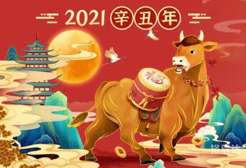 2021年香港正版免费大全2021年香港正版免费大全-第2张图片