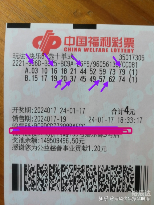 快8开奖查询结果快8开奖查询结果揭晓