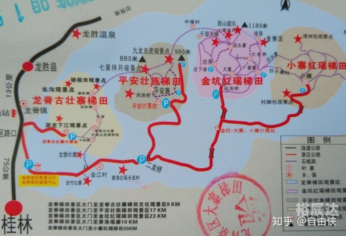 大寨旅游攻略-第1张图片