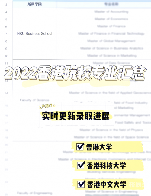 2022年香港资料大全2022年香港资料大全-第3张图片
