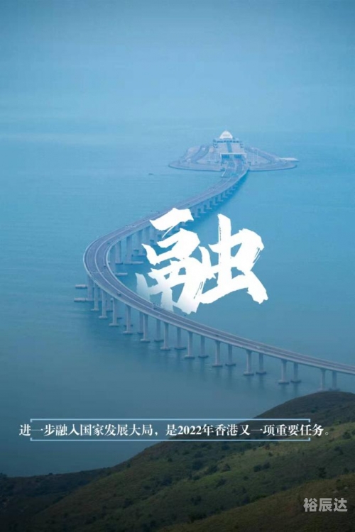 2022年香港资料大全2022年香港资料大全