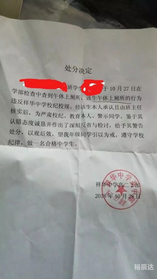 大理撤销定价通知
