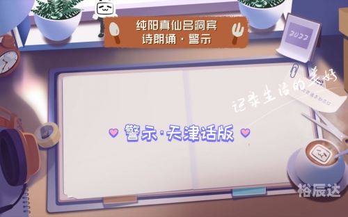 纯阳真仙小说免费阅读纯阳真仙