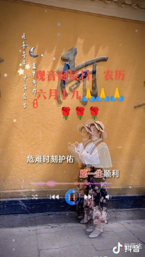 六月十九是什么日子佛教六月十九日是什么日子？