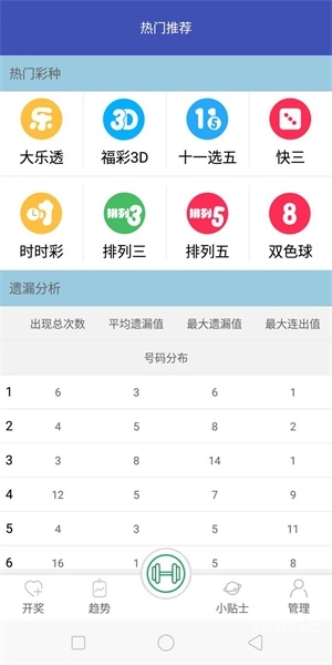 2022年澳门开奖结果揭晓，回顾与展望