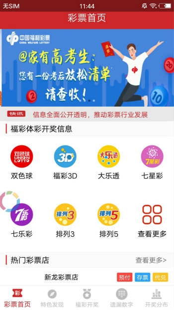 今晚澳门码资料澳门夜城今晚澳门码资料，探秘澳门夜城-第2张图片