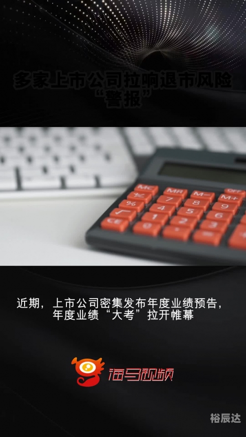 511是什么日子拉警报5.11是什么日子-第2张图片