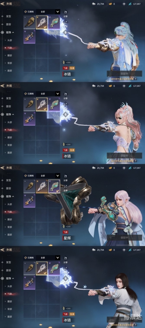 新流星搜剑录steam关服新流星搜剑录，剑指江湖的神秘之旅-第2张图片