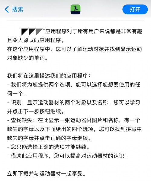 多款涉黄app下架怎么办多款涉黄APP下架