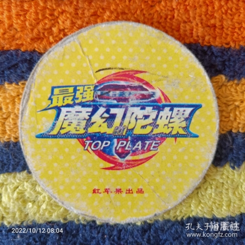 最强农夫-第1张图片