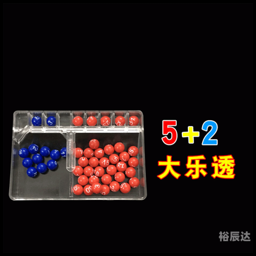 双色球模拟摇号器双色球模拟摇号器，彩票投注的新选择