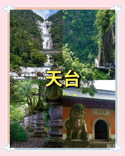 端午热门景点出炉端午热门景点出炉