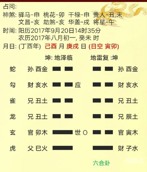 扑克牌算命13解卦摆几排扑克牌算命，神秘与智慧的交织-第2张图片
