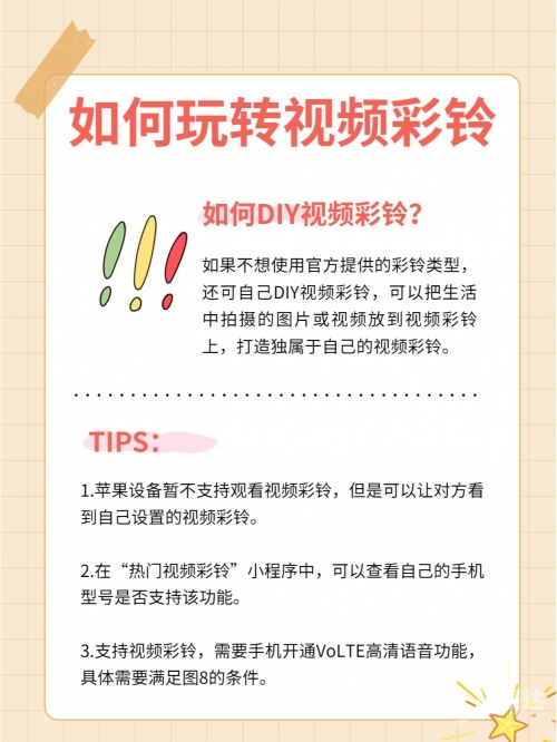 广东彩铃网广东彩铃网，引领潮流的音频平台-第2张图片