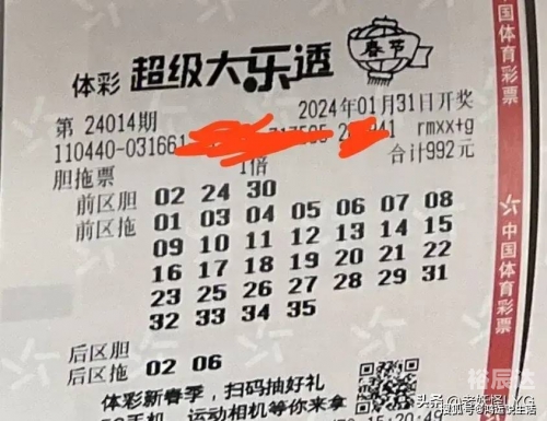 大乐透停售时间是8点还是8点半大乐透停售通知