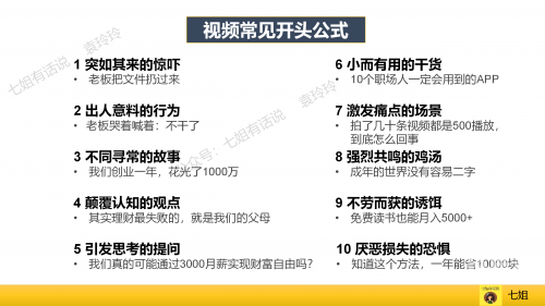 新澳精准资料免费提供网，全面解析与使用-第3张图片