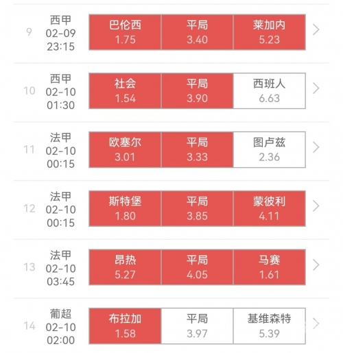 澳客彩票网官网足彩澳客彩票网，便捷购彩新选择