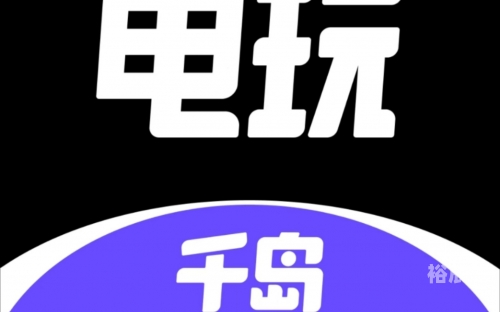 电玩巴士网电玩巴士网，引领电玩新风潮