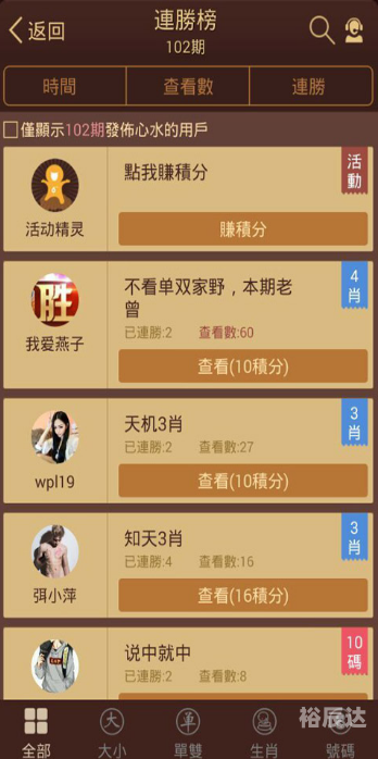 6合开奖结果今晚开奖号码查询6合开奖结果2013揭秘