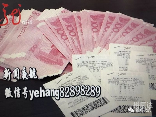 6合开奖结果今晚开奖号码查询6合开奖结果2013揭秘-第2张图片
