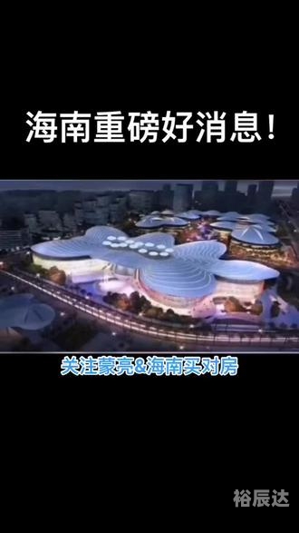 儋州天堂春色农业开发有限公司儋州天堂春色-第1张图片