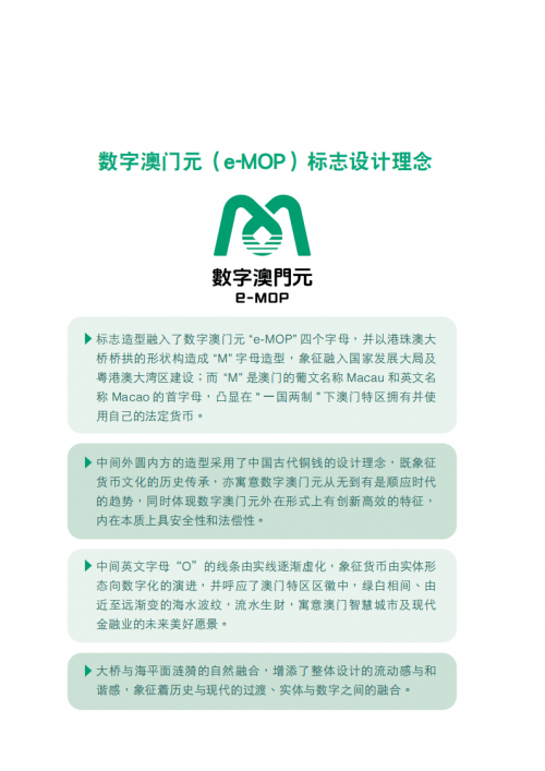 澳门2024正版资料免费公开澳门2024正版资料免费公开-第2张图片
