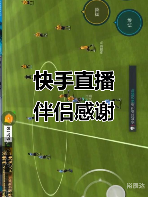 098足球直播网098足球，精彩纷呈的竞技场-第1张图片