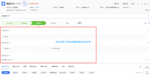 2023管家婆必开一肖一码，开启数字化新纪元