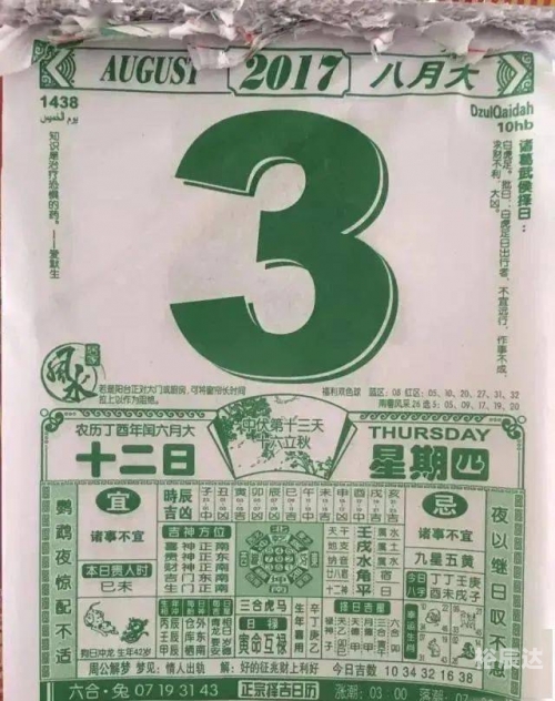 精选三码中特www277351，揭秘数字背后的神秘力量