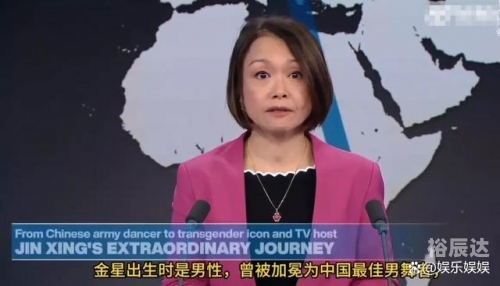 彩虹旗是什么意思金星彩虹旗事件，揭秘背后的真相