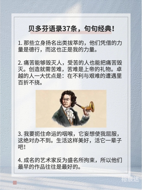 蓝色换日线经典语录蓝色换日线，探索市场的新篇章-第1张图片