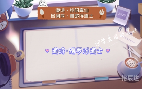 纯阳真仙小说免费阅读纯阳真仙-第1张图片