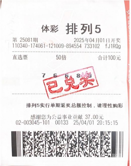 排列5开奖结果体彩排列5开奖结果体彩揭晓-第1张图片