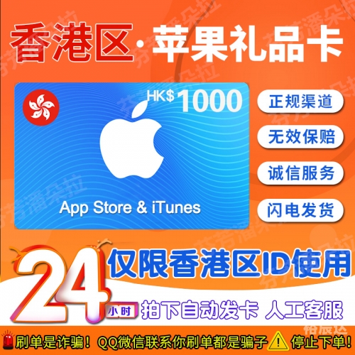 香港资料正版大全香港资料正版大全